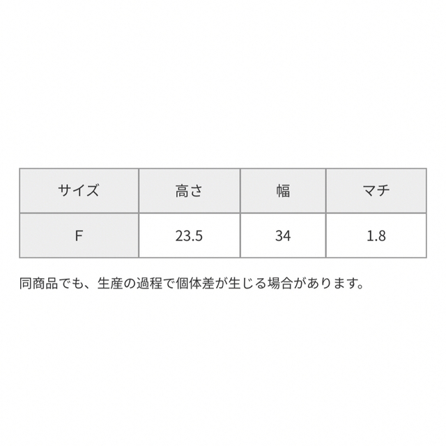 洗濯ネット【e/rm】ウォッシャブルマルチポーチ_M インテリア/住まい/日用品の日用品/生活雑貨/旅行(日用品/生活雑貨)の商品写真