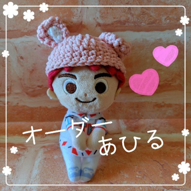 オーダー♥ハンドメイド ちょっこりさん用 うさぎ うさ耳 片方たれ耳 ニット帽 | フリマアプリ ラクマ