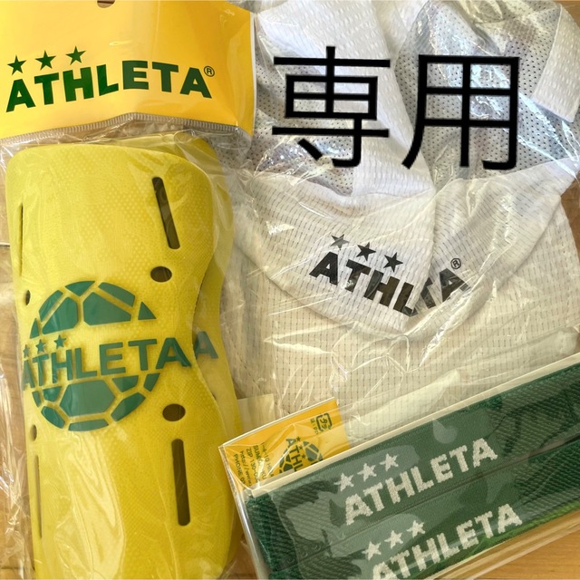 ATHLETA(アスレタ)のノリさん専用　3点アスレタJr.キャップシンガード   スポーツ/アウトドアのサッカー/フットサル(その他)の商品写真