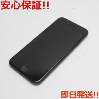 アイフォーン(iPhone)の超美品 SIMフリー iPhone8 64GB スペースグレイ (スマートフォン本体)