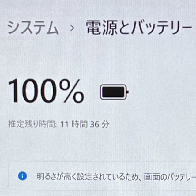 【レノボ 12.5型】ThinkPad X280 Office付 No.0461