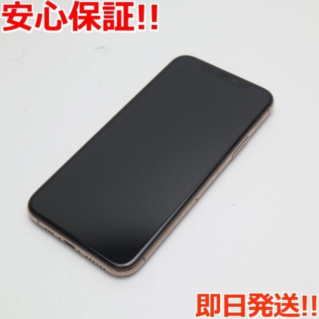 iPhone - 超美品 SIMフリー iPhone 11 Pro 256GB ゴールド