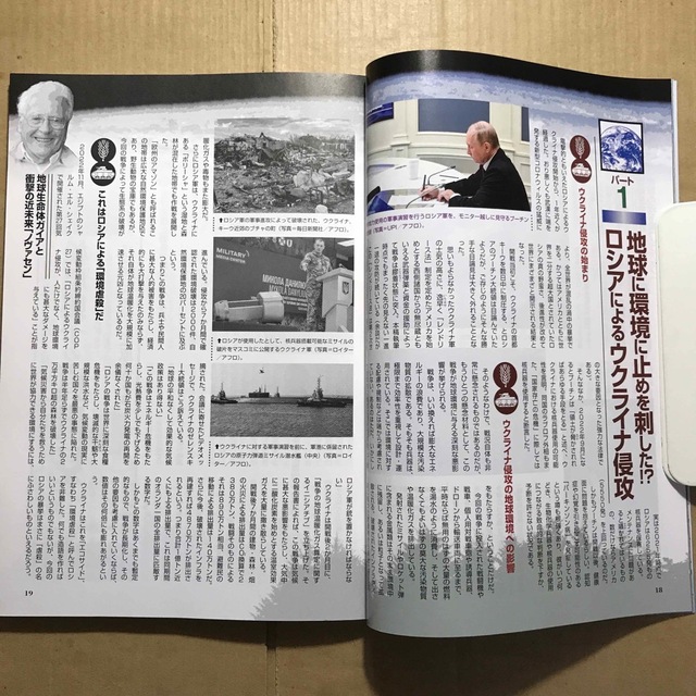 ムー 2023年 2月号 特別付録風水護符付き エンタメ/ホビーの雑誌(その他)の商品写真