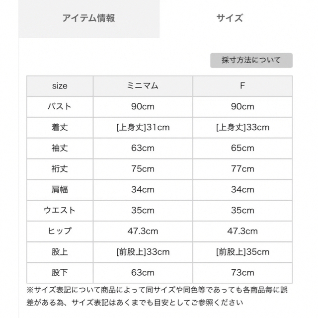 ロイヤルパーティー フリー ベルト付きケープ風オールインワン 【国内