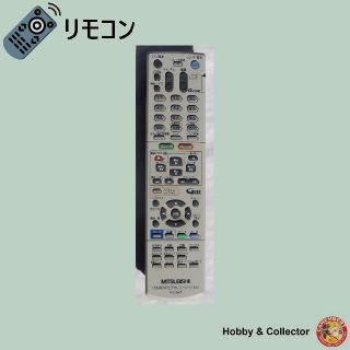 ミツビシ(三菱)の三菱HDDDVDビデオコーダーテレビリモコン RM95602 ( #5365 )(その他)