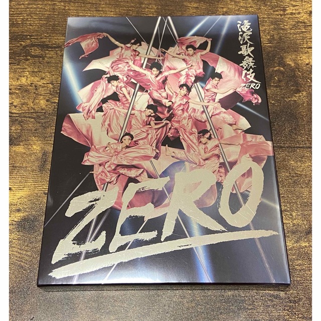 滝沢歌舞伎ZERO（初回生産限定盤） DVD