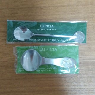 ルピシア スプーンの通販 68点 | LUPICIAを買うならラクマ