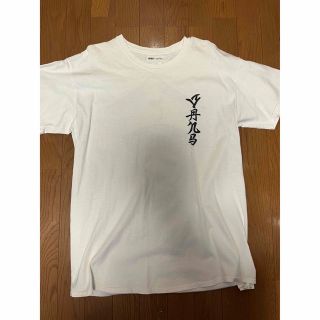 サスクワッチファブリックス(SASQUATCHfabrix.)のサスクワッチファブリックス　Vans 白　M(Tシャツ/カットソー(半袖/袖なし))