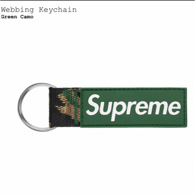 Supreme(シュプリーム)のSupreme Webbing Keychain Green Camo  メンズのファッション小物(キーホルダー)の商品写真