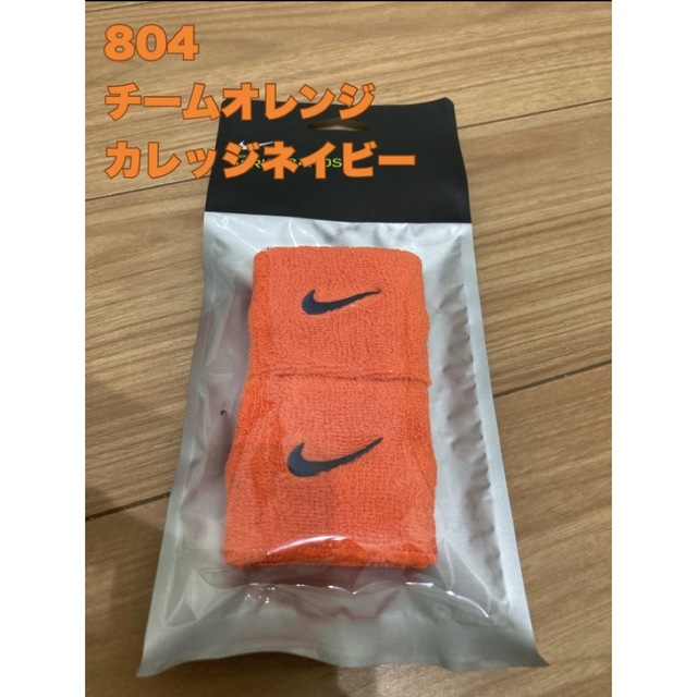 NIKE(ナイキ)のナイキ　リストバンド　2個入り　オレンジ エンタメ/ホビーのコスプレ(アクセサリー)の商品写真