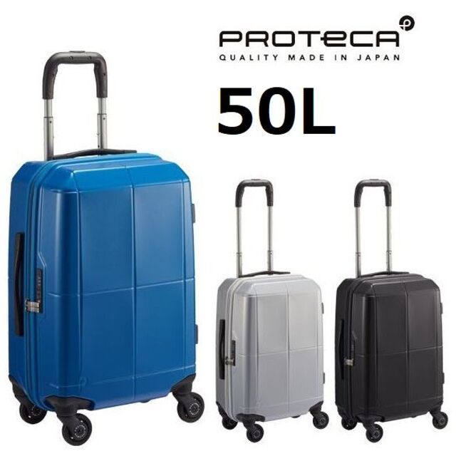 Proteca(プロテカ)の 正規店２０％引【希望色確認】プロテカ[フリーウォーカーGL]スーツケース50L レディースのバッグ(スーツケース/キャリーバッグ)の商品写真