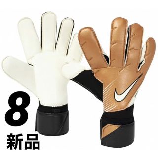 ナイキ(NIKE)のナイキ ゴールキーパー グリップ3 グローブ　サイズ8(その他)