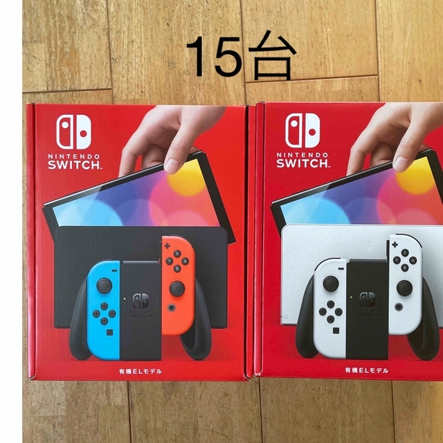 新型 Switch 15台 (ネオン14台 グレー1台)