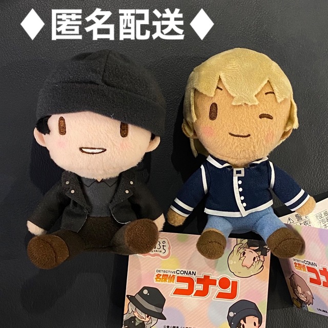 人気が高い 名探偵コナン ふわぷち ミニぬいぐるみ“蘭&沖矢&安室