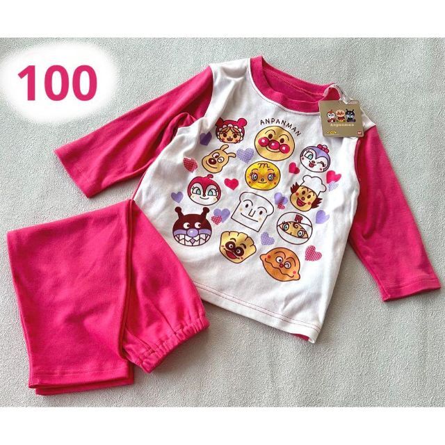 アンパンマン　パジャマ　長袖　100cm 新品　ピンク キッズ/ベビー/マタニティのキッズ服女の子用(90cm~)(パジャマ)の商品写真