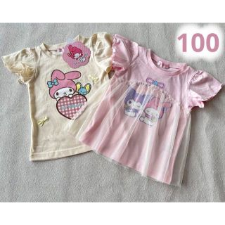 サンリオ　マイメロディー　クロミ　Tシャツ　半袖　100cm 新品　2枚セット(Tシャツ/カットソー)