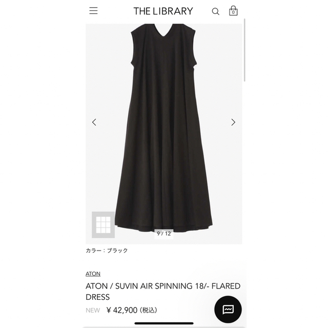 耐熱 二層 足あとぐらす (M) ATON 2022spring summer 去年購入数回のみ
