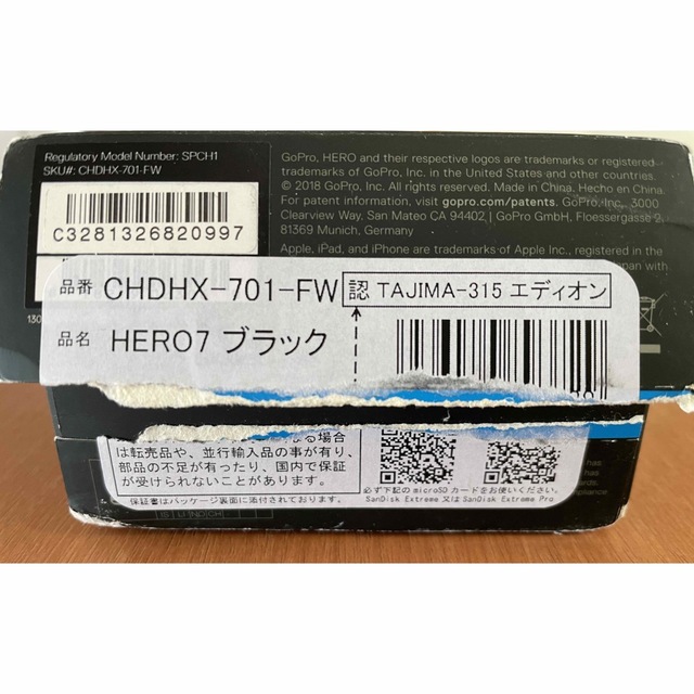 GoPro(ゴープロ)のGo pro hero7 black スマホ/家電/カメラのカメラ(コンパクトデジタルカメラ)の商品写真