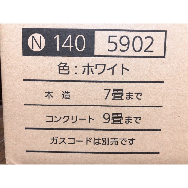 【新品・未使用】[ガスファンヒーター] スタンダードモデル 140-5902型