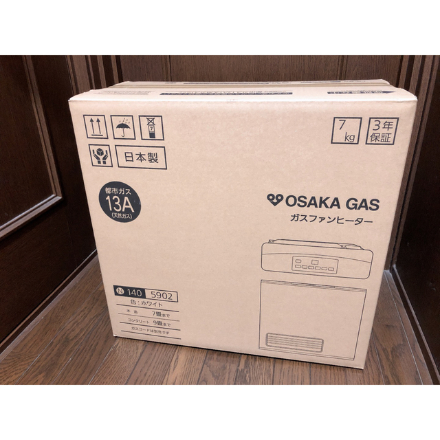 大阪ガス ガスファンヒーター スタンダードモデル 140-5902 【税込