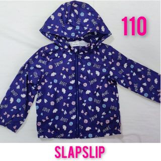 スラップスリップ　SLAPSLIP　ウィンドブレーカー　110㎝(ジャケット/上着)