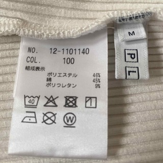 プラステ(PLST)のリブ2WAYネックTシャツ(カットソー(長袖/七分))