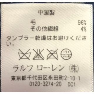 POLO RUGBY - 異次元のセンス ホリデーシーズン RUGBY ラルフローレン