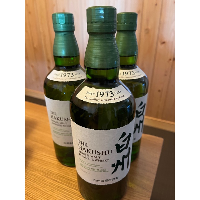 サントリー山崎シングルモルトウイスキー43度700ml 2 本 サントリー山崎シングルモルトウイスキー43度700ml 2 本