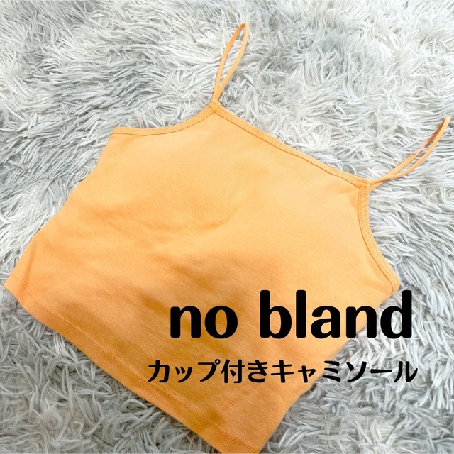 no bland / カップ付きキャミソール レディースのトップス(キャミソール)の商品写真