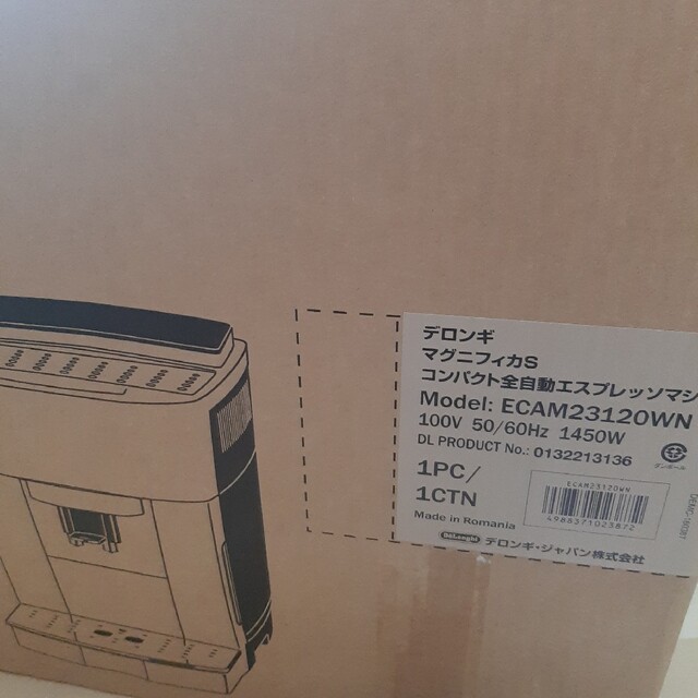 デロンギ マグニフィカS ECAM23120WN | www.innoveering.net