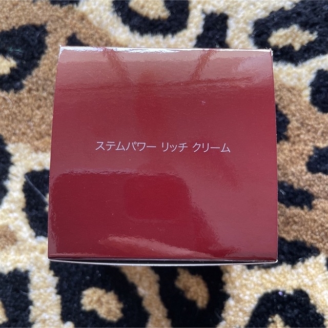 【新品・未使用】SK-II ステムパワー リッチ クリーム 50g