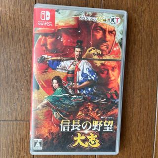 コーエーテクモゲームス(Koei Tecmo Games)の信長の野望　大志　Switch(家庭用ゲームソフト)