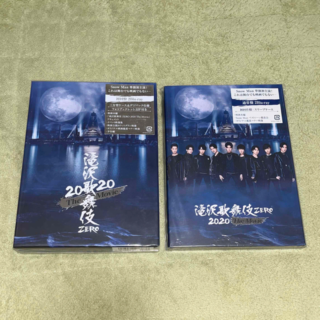 滝沢歌舞伎2020 Blu-ray