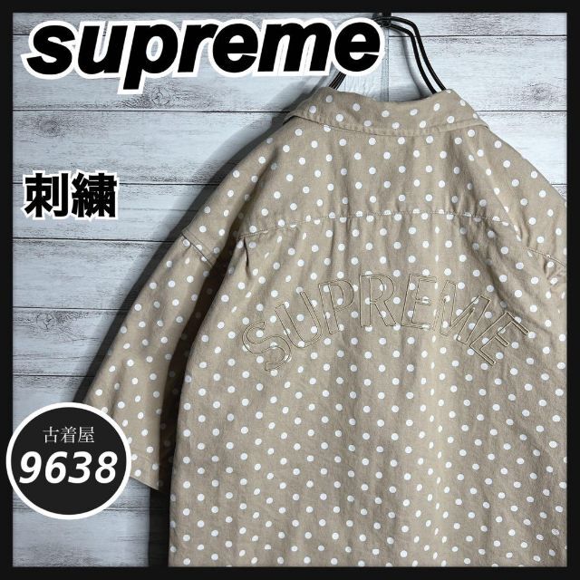 【入手困難!!】シュプリーム ✈︎刺繍 バックロゴ アーチロゴ 半袖シャツ