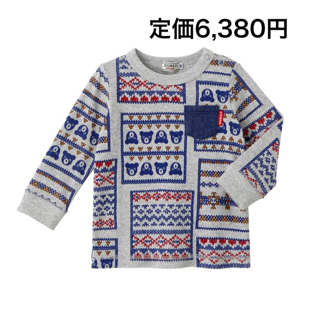 130????25%OFF 定価6,380円