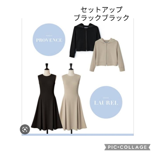 FOXEY(フォクシー)の✿ご専用✿ レディースのレディース その他(セット/コーデ)の商品写真