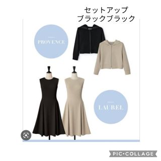 フォクシー(FOXEY) セットアップ/コーデ(レディース)の通販 100点以上