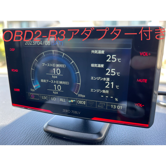 【希少】コムテック　ZERO  708LV＋OBD2-R3セット自動車