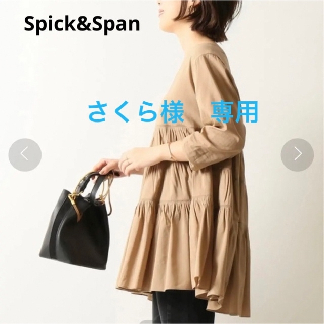 Spick&Span スピックアンドスパン　ティアードチュニック　ブラウス