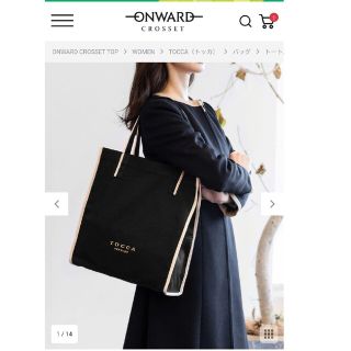 トッカ(TOCCA)の値下げしました【WEB限定】TOCCA トートバッグ　ブラック　キャンバス(トートバッグ)