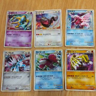 室外 伝説のポケモンプレゼントキャンペーンA賞6枚セット | www