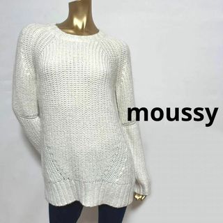 マウジー(moussy)の【2386】moussy ロングニット F ホワイト(ニット/セーター)