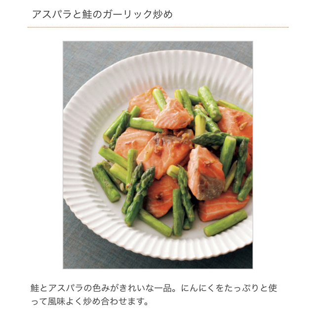旬のグリーンアスパラガス500g 食品/飲料/酒の食品(野菜)の商品写真