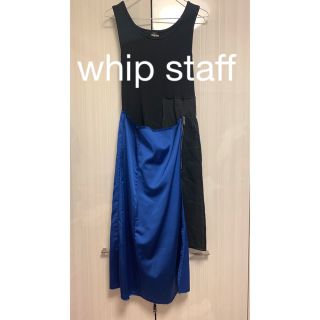 リルリリー(lilLilly)のwhip staff リブワンピース(ロングワンピース/マキシワンピース)