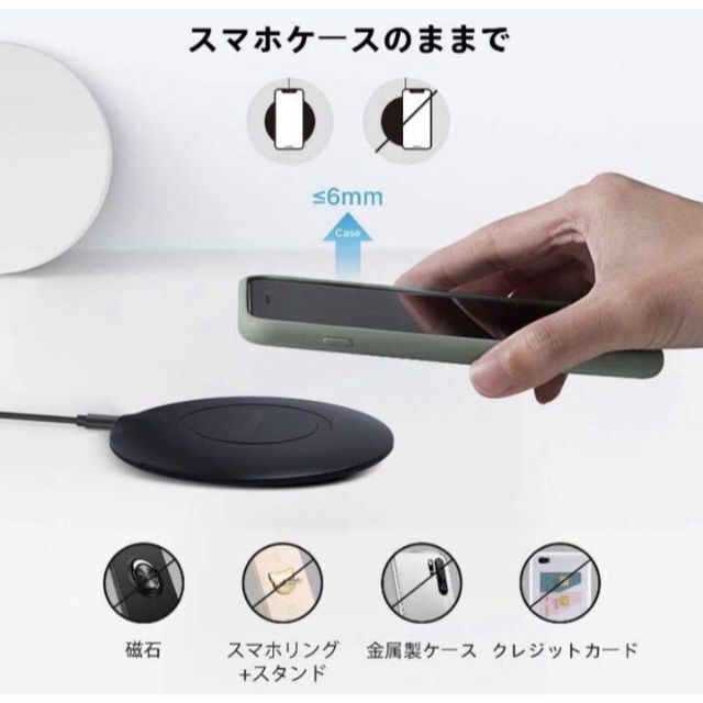 ❤スマホケースをしたままワイヤレス充電OK♪❤携帯しやすく超便利❣充電パッド