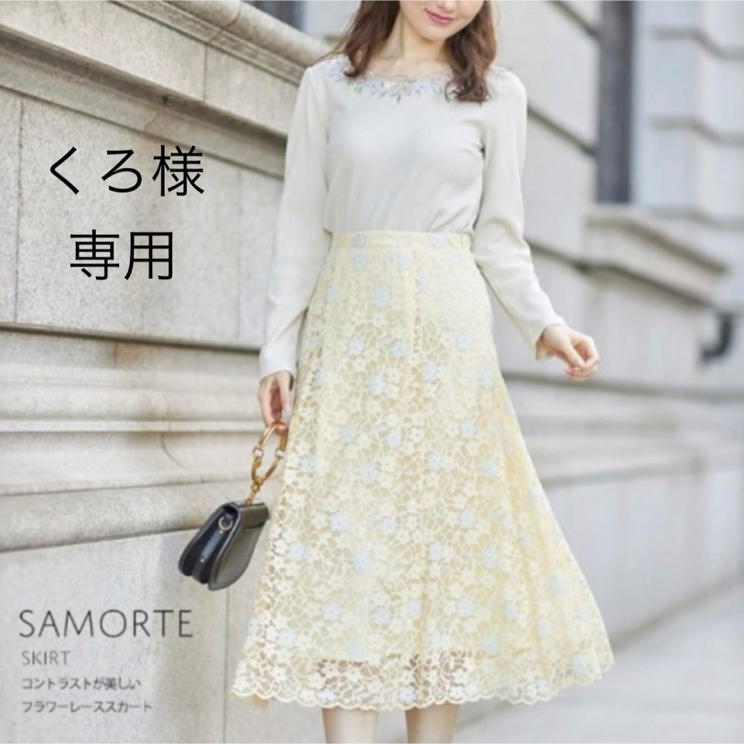 TOCCO closet - 【新品】トッコ クローゼット コントラストが美しい