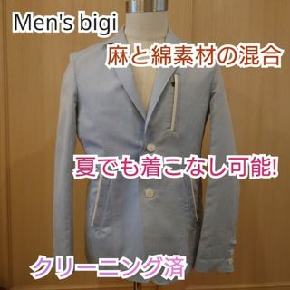 メンズビギ(MEN'S BIGI)の【古着美品】メンズビギ テーラードジャケット(クリーニング済)(テーラードジャケット)