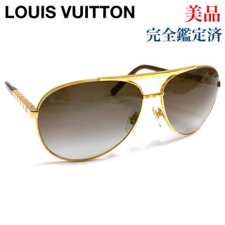 LOUIS VUITTON - 美品 ルイヴィトン サングラス アティテュード