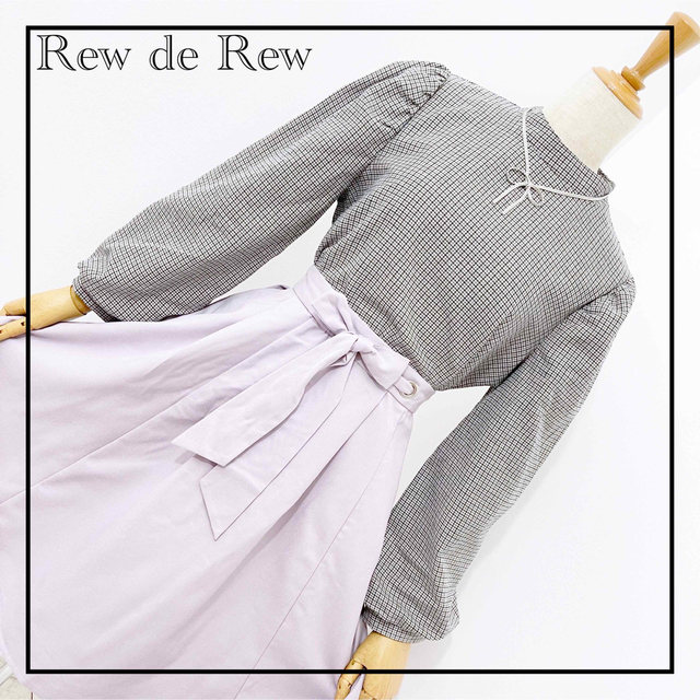 Rew de Rew(ルーデルー)の«Rew de Rew» 大人かわいい コーデ デート服 春服 アプワ リエンダ レディースのレディース その他(セット/コーデ)の商品写真