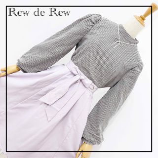 ルーデルー(Rew de Rew)の«Rew de Rew» 大人かわいい コーデ デート服 春服 アプワ リエンダ(セット/コーデ)